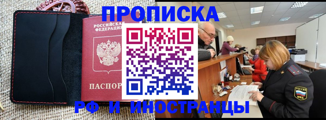 регистрация для дет. сада в Сураже